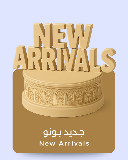 New Arrivals