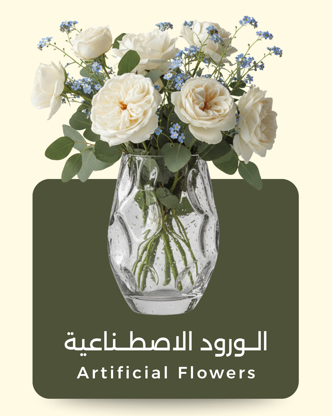 Buono Artificial Flower Designs