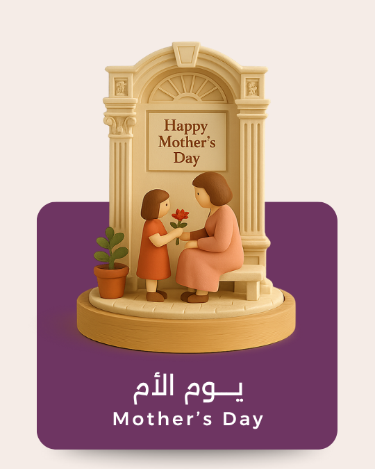 Buono Mother's Day Collection