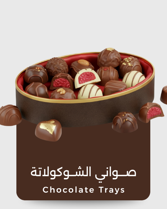 Chocolate Trays