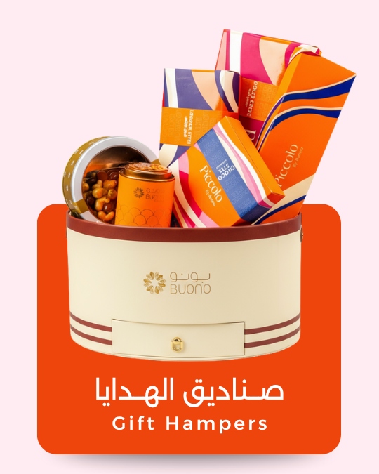 Gift Hampers