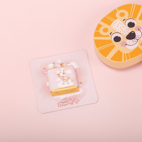 Baby Girl Card Giveaway – 10pcs