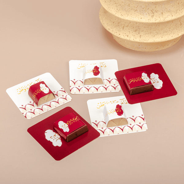 QND 2024 Giveaway-10pcs
