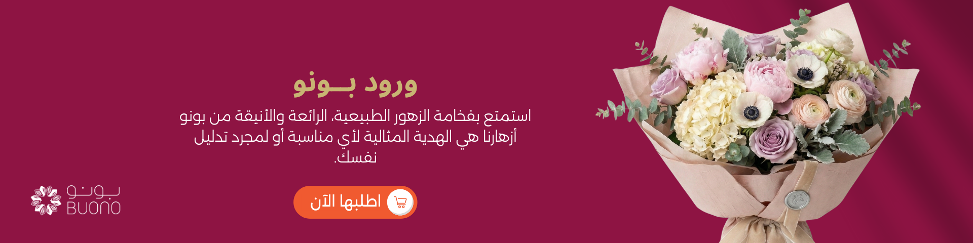 Buono - Chocolate & Flower Gifts In Qatar