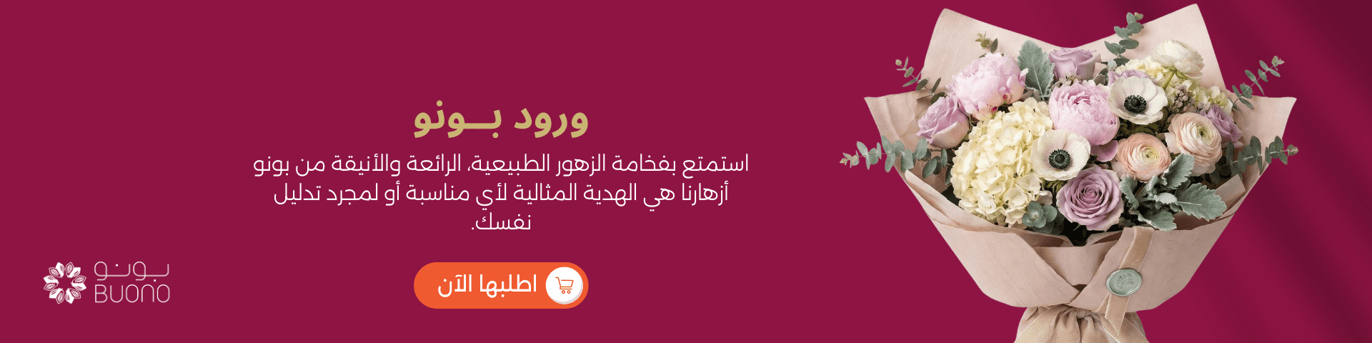 Buono - Chocolate & Flower Gifts In Qatar