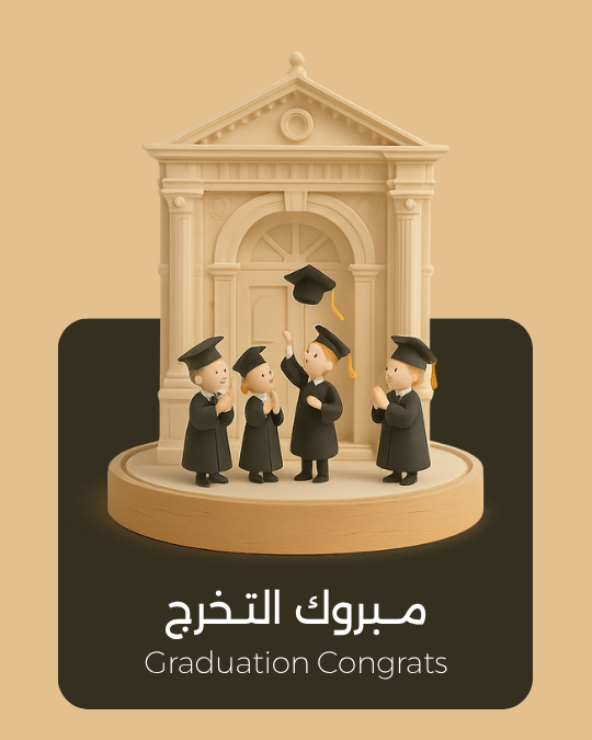 Graduation