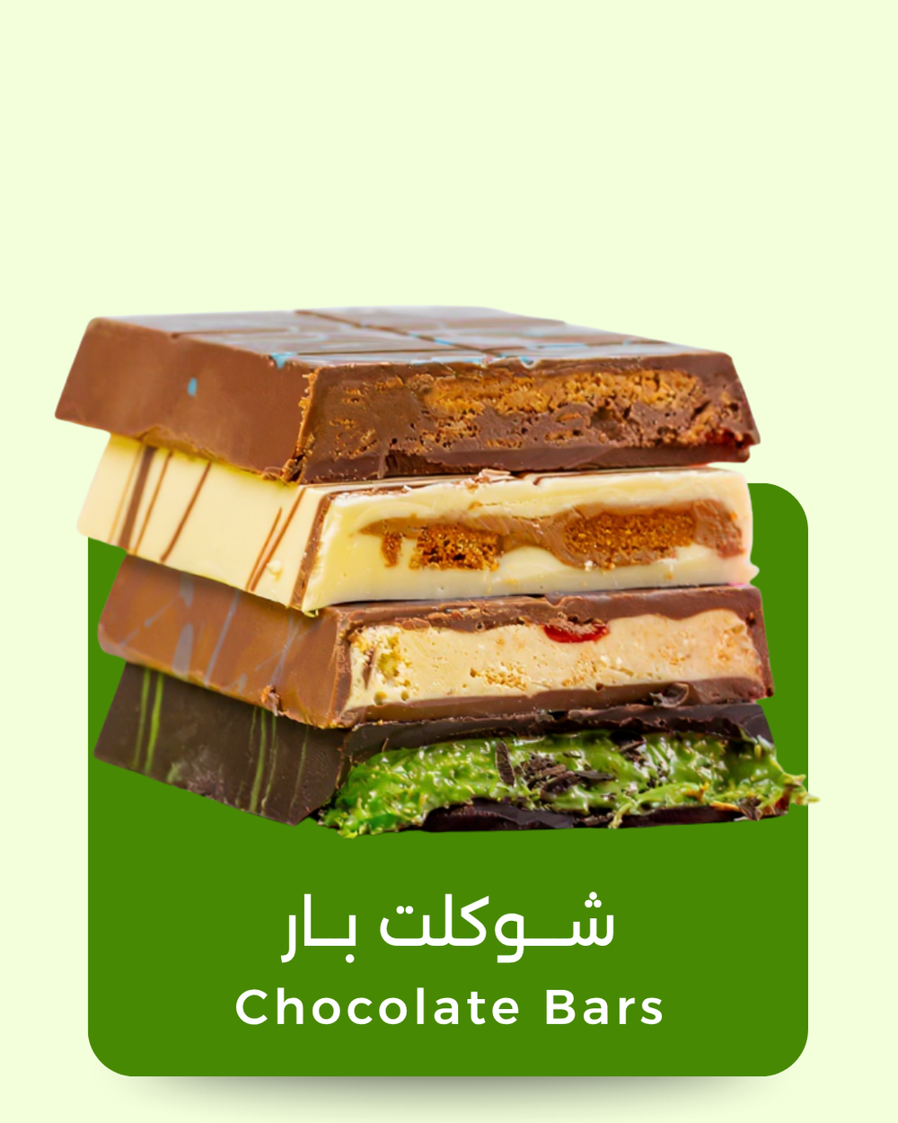 Dessert Bars