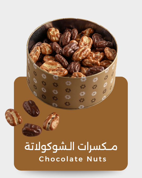 Buono Chocolate Nuts