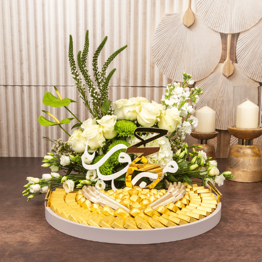 Taybah Tray