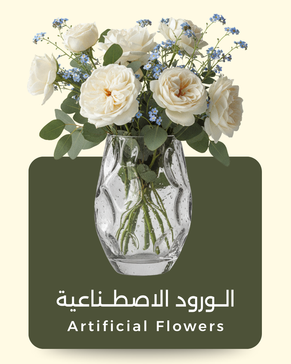 Artificial Flowers