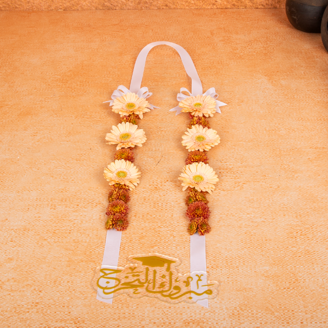 Fakhr Graduation Garland