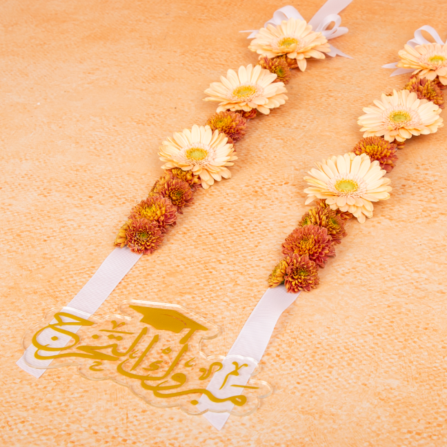 Fakhr Graduation Garland