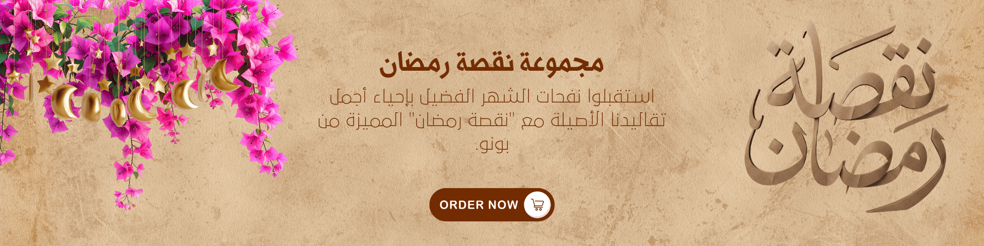 Buono - Chocolate & Flower Gifts In Qatar