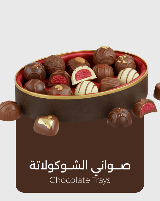 Chocolate Trays
